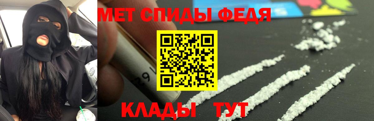 Amphetamine  Amphetamine  Вход с VPN  Бийск  площадка официальный сайт  Amphetamine 97% 