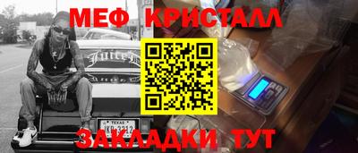амфетамин Аргун