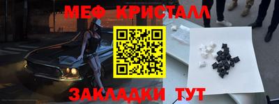 сатива Чапаевск