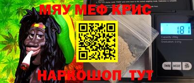 MDMA Чебаркуль