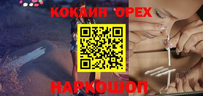 ешки Апшеронск