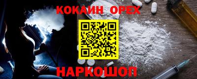 амфетамин Аргун