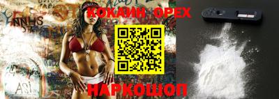 индика Апрелевка