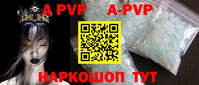 ешки Апшеронск