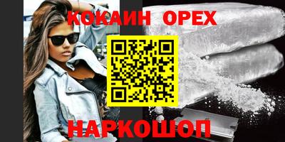 ешки Апшеронск