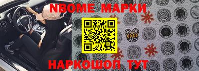 амфетамин Аргун