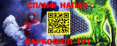амфетамин Аргун