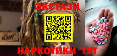 амфетамин Аргун