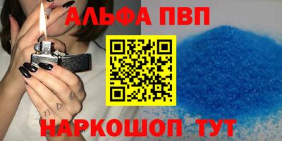индика Апрелевка