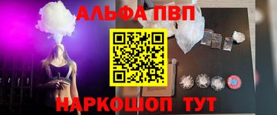 амфетамин Аргун