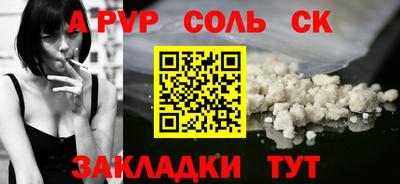амфетамин Аргун