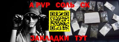 индика Апрелевка