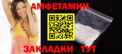 ешки Апшеронск