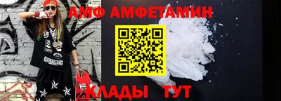 амфетамин Аргун