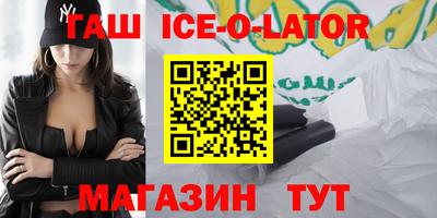 ешки Апшеронск