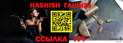 индика Апрелевка