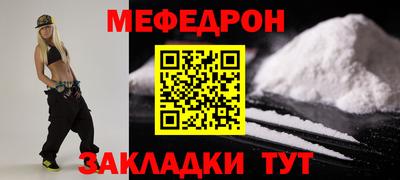 ешки Апшеронск