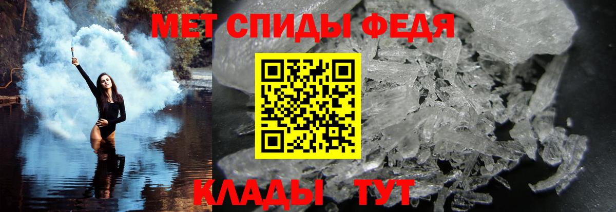 Метамфетамин Декстрометамфетамин 99.9%  Вход с VPN  Бийск 